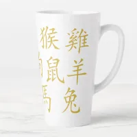 Twelve Chinese Zodiac Symbols in Gold on White | Latte Mug