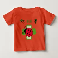 A ladybug on a four-leaf clover Infant Bodysuit