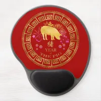 Chinese Zodiac Pig Red/Gold ID542 Gel Mouse Pad