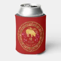 Chinese Zodiac Pig Red/Gold ID542 Can Cooler