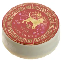 Chinese Zodiac Dog Red/Gold ID542 Chocolate Covered Oreo