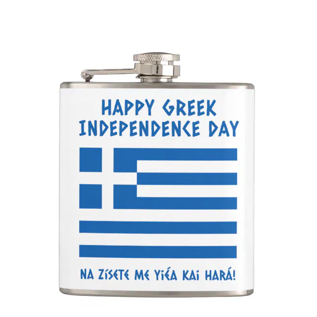 Happy Greek Independence Day Greek Flag Flask