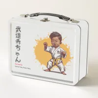 Budoable Metal Lunch Box