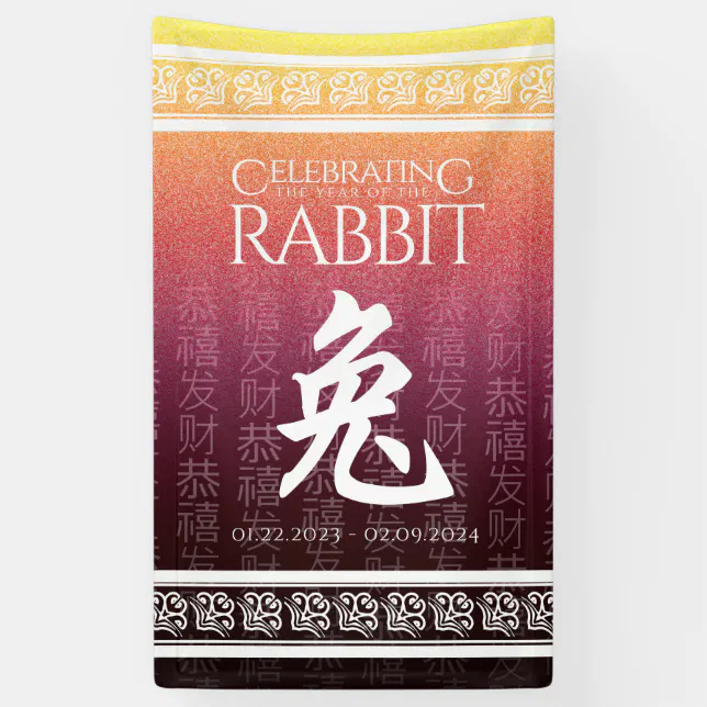 Rabbit 兔 Red Gold Chinese Zodiac Lunar Symbol Banner