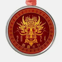 Bold Red & Gold Wood Dragon Lunar New Year 2024 Metal Ornament