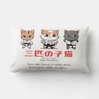 Three Little Ninja Kitties Lumbar Pillow