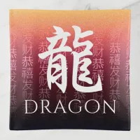 Dragon 龍 Red Gold Chinese Zodiac Lunar Symbol Trinket Tray