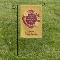 ... Garden Flag