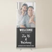 Bride And Groom Elegant Wedding Welcome Retractable Banner