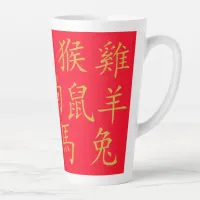 Twelve Chinese Zodiac Symbols in Gold on Red | Latte Mug