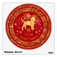 Chinese Zodiac Dog Red/Gold ID542 Wall Decal