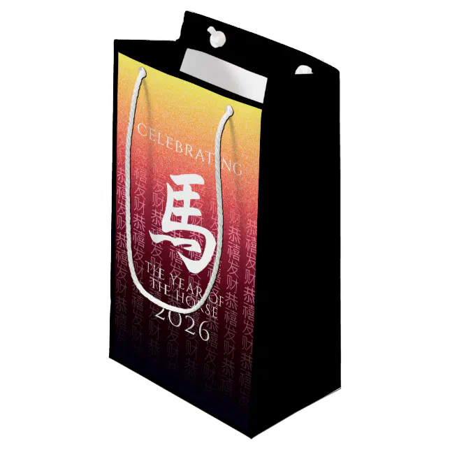 Horse 馬 Red Gold Chinese Zodiac Lunar Symbol Small Gift Bag