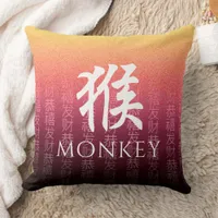 Monkey 猴 Red Gold Chinese Zodiac Lunar Symbol Throw Pillow