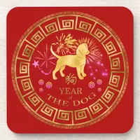 Chinese Zodiac Dog Red/Gold ID542 Beverage Coaster