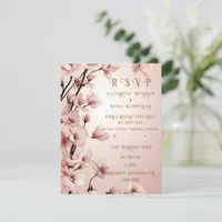 Blossoms of Love" Wedding Invitation Collection