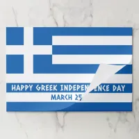 Happy Greek Independence Day Greek Flag Paper Pad