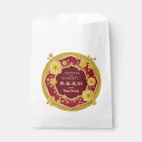 Chinese New Year Golden Flowers: Gong Hei Fat Choy Favor Bag