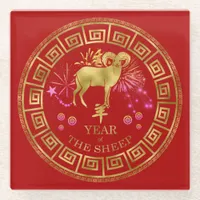 Chinese Zodiac Sheep Red/Gold ID542 Glass Coaster