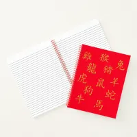 Twelve Chinese Zodiac Symbols in Gold on Red | Notebook