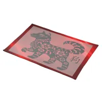 Chinese Zodiac Year of the Dog | Cloth Placemat