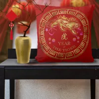 Chinese Zodiac Tiger Red/Gold ID542 Throw Pillow