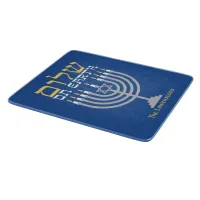 Modern Hanukkah Shalom Peace on Earth Cutting Board