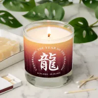 Year of the Dragon 龍 Red Gold Chinese New Year Scented Candle
