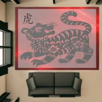 Chinese Zodiac Year of the Tiger | Rug