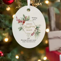 Simple Watercolor Botanical White Family Christmas Metal Ornament