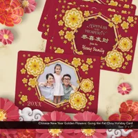 Chinese New Year Golden Flowers: Gong Hei Fat Choy Holiday Card