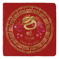 Chinese Zodiac Snake Red/Gold ID542 Trivet