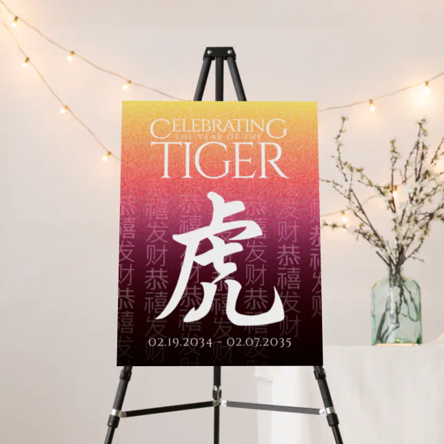 Tiger 虎 Red Gold Chinese Zodiac Lunar Symbol Foam Board