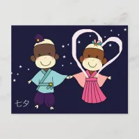 Sock Monkey Tanabata Postcard