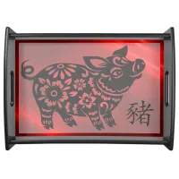 Chinese Zodiac Year of the Pig | Serving Tray