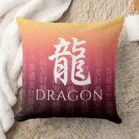 Dragon 龍 Red Gold Chinese Zodiac Lunar Symbol Throw Pillow