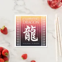 Year of the Dragon 龍 Red Gold Chinese New Year Napkins