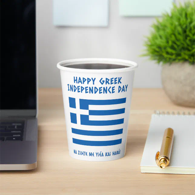 Happy Greek Independence Day Greek Flag Paper Cups