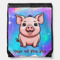 Cute Kawaii Chinese Zodiac Year of the Pig | Drawstring Bag