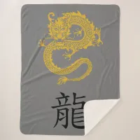 Grey, Gold & Black, Chinese Dragon Zodiac | Sherpa Blanket