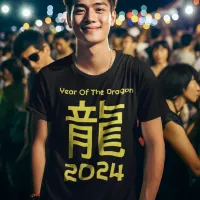 'Year Of The Dragon 2024' Modern Minimalist Design T-Shirt