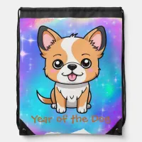 Cute Kawaii Chinese Zodiac Year of the Dog | Drawstring Bag