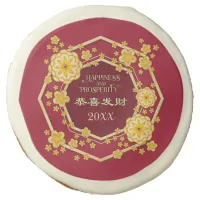 Chinese New Year Golden Flowers: Gong Hei Fat Choy Sugar Cookie