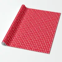 Red "With Love" Personalized Playful Writing Wrapping Paper