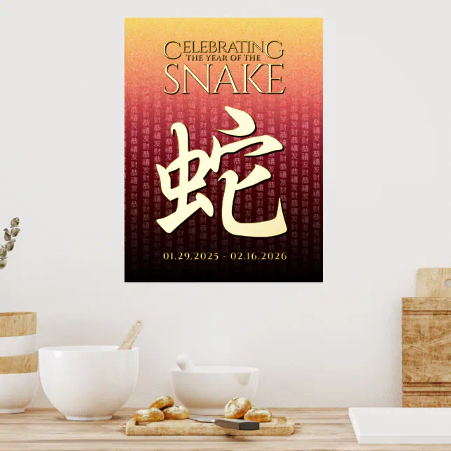 Snake 蛇 Red Gold Chinese Zodiac Lunar Symbol Foil Prints