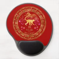 Chinese Zodiac Monkey Red/Gold ID542 Gel Mouse Pad