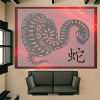 Chinese Zodiac Year of the Snake | Rug