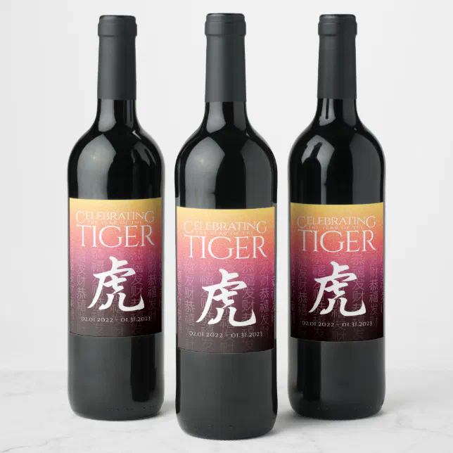 Tiger 虎 Red Gold Chinese Zodiac Lunar Symbol Wine Label