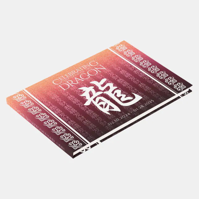 Year of the Dragon 龍 Red Gold Chinese New Year Guest Book
