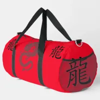 Black, Red, Grey, Year of Dragon Chinese Zodiac | Duffle Bag