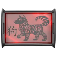 Chinese Zodiac Year of the Dog | Serving Tray